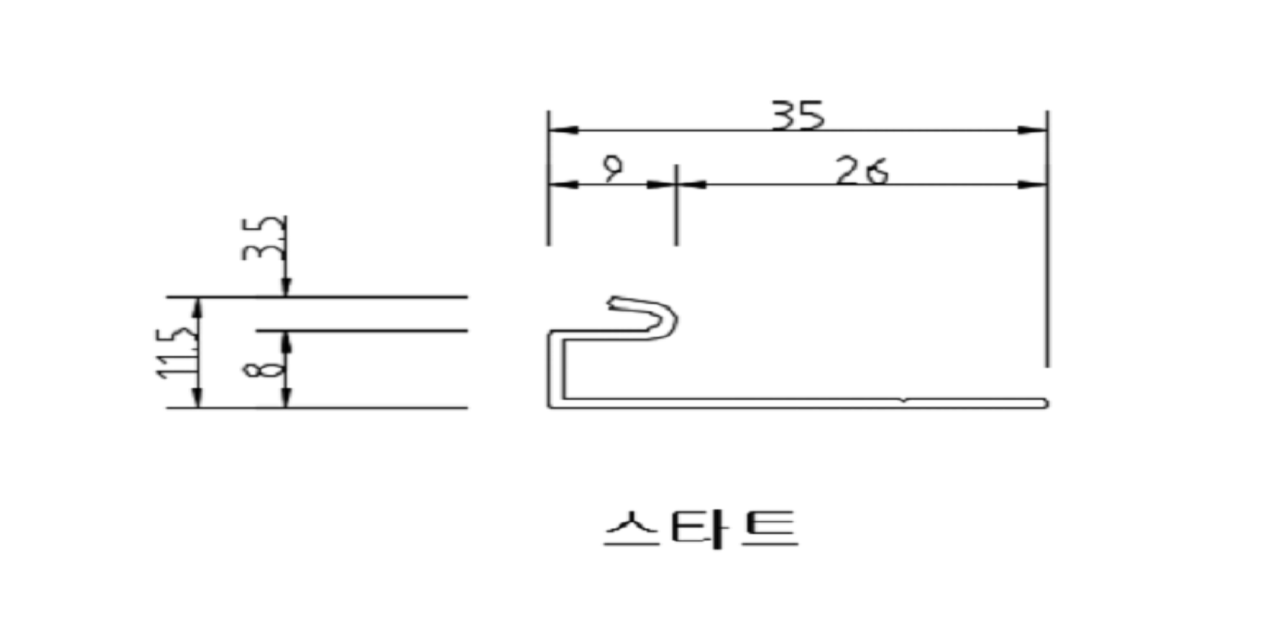 에스엠사이딩 부자재도면