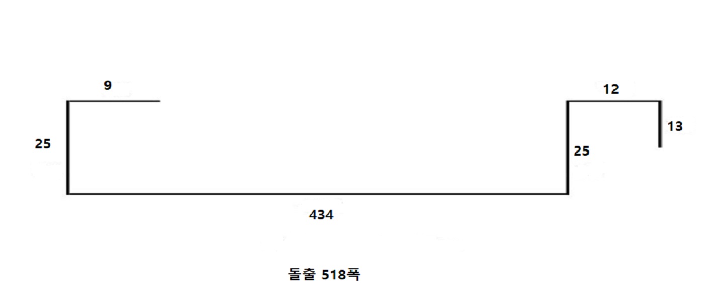 돌출 518폭 도면
